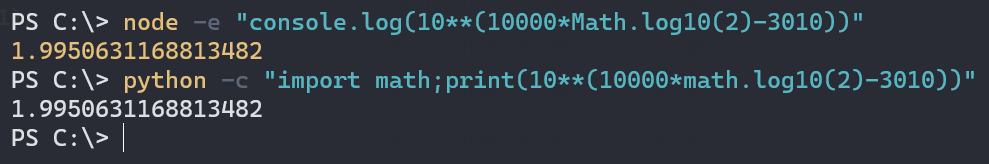 Node和Python的精度