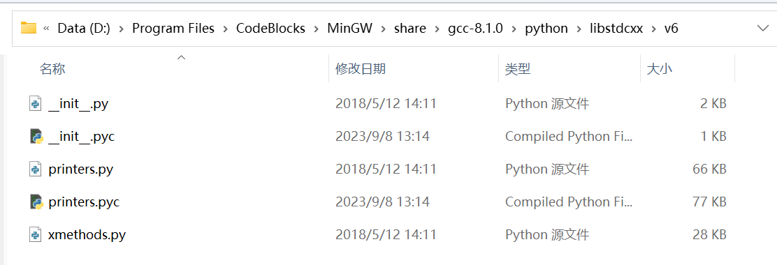 printers.py的目录