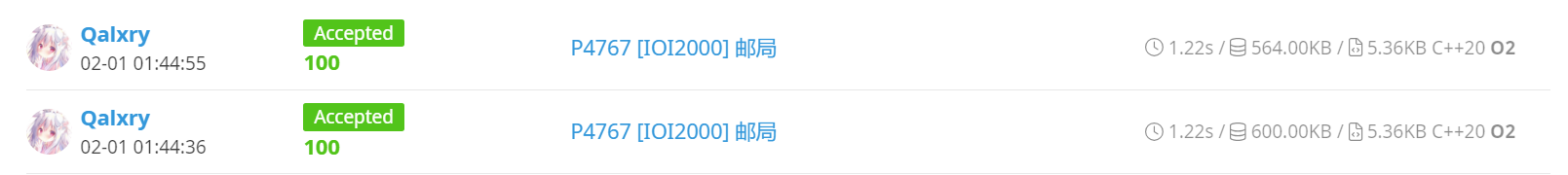 两种方式都可AC